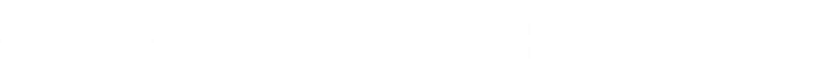 Газпромбанк Лизинг