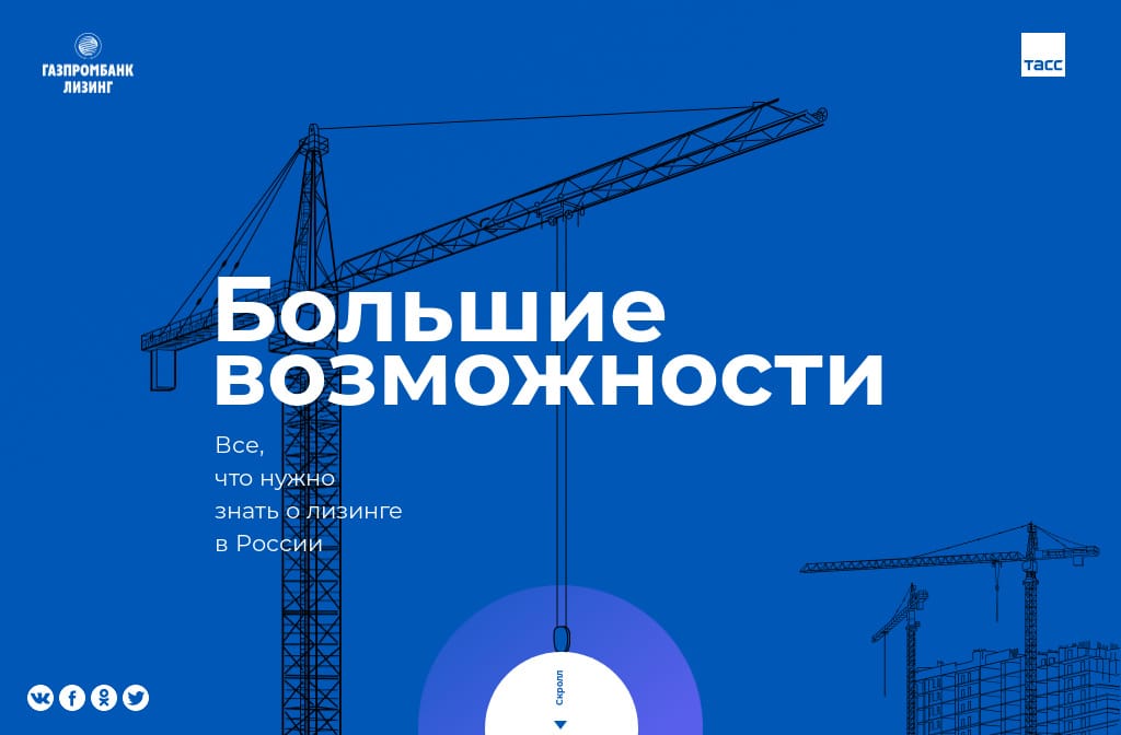 screenshot-81c8b803-67f4-4d6a-8061-969bd9f49fa0_readyscr_1024.jpg
