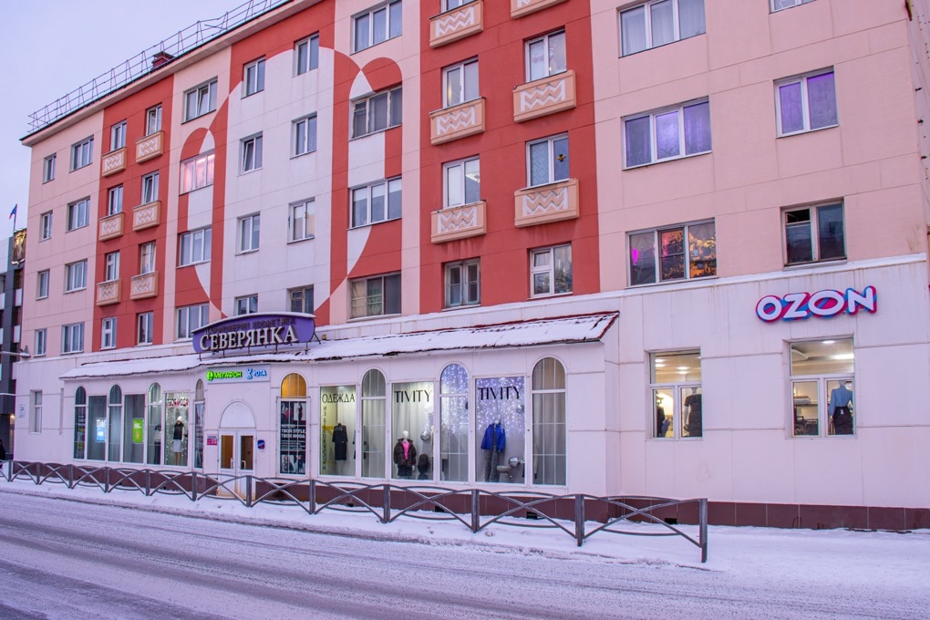 Фото самого северного пунка Ozon