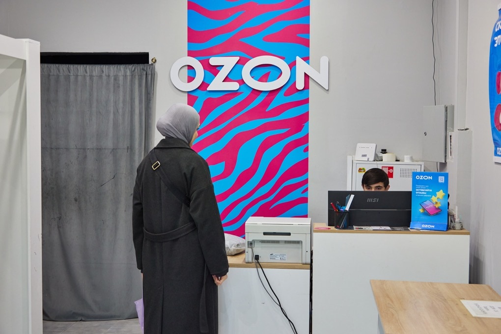 Фото самого любимого продавцами пунка Ozon