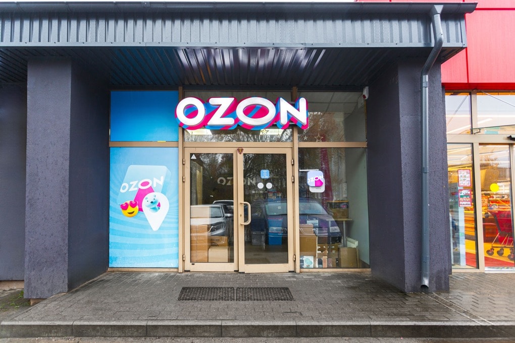 Фото самого западного пунка Ozon