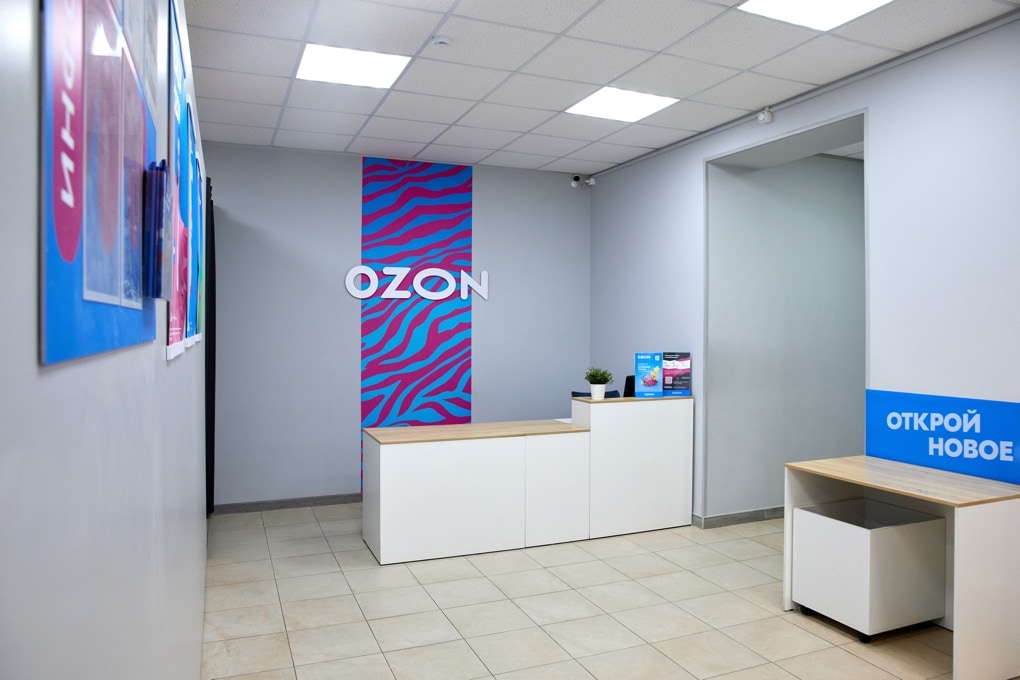 Фото самого активного пунка Ozon
