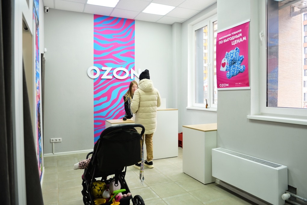 Фото самого просторного пунка Ozon