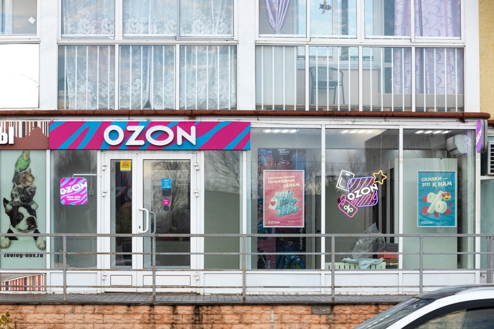 Фото самого быстрого пунка Ozon