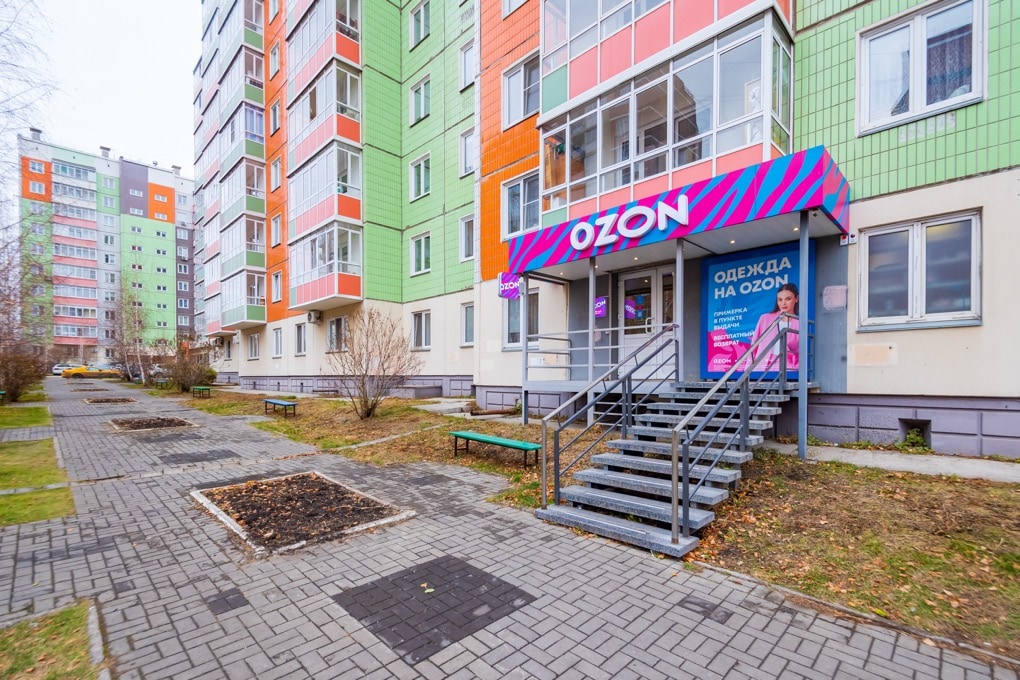 Пункт выдачи Ozon в Красноярск