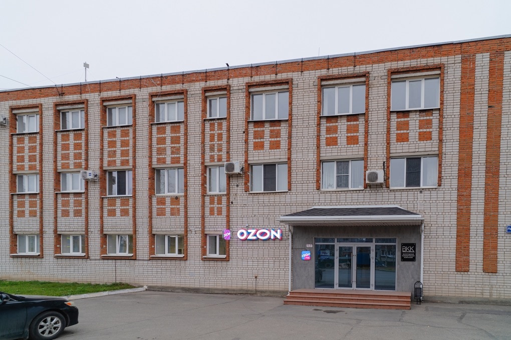 Пункт выдачи Ozon в Вологде