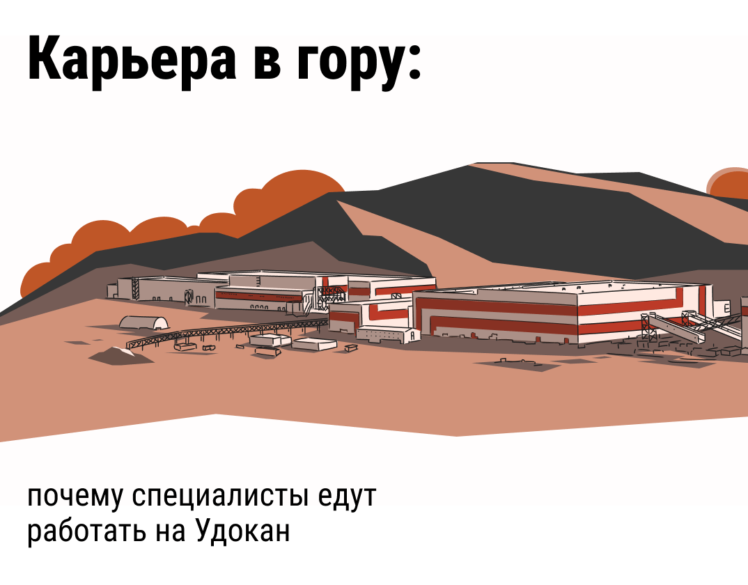 Машинист бульдозера Николай Долгополов - ТАСС