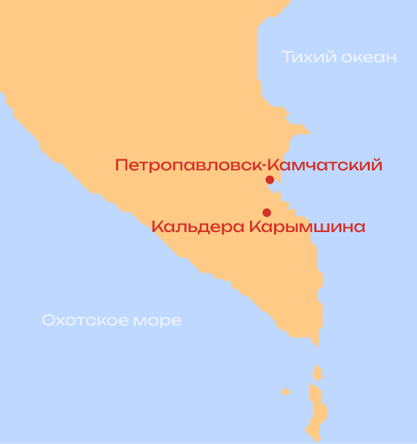 Расположение кальдеры Карымшина
