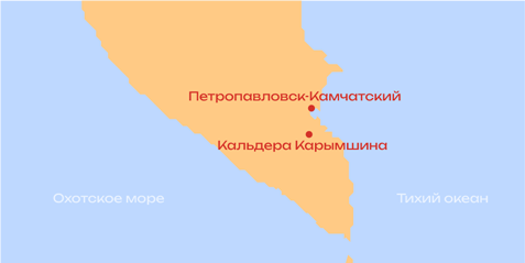 Расположение кальдеры Карымшина