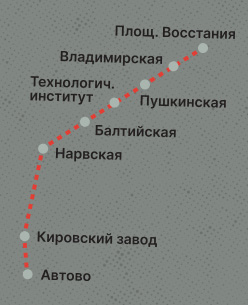 metro-line